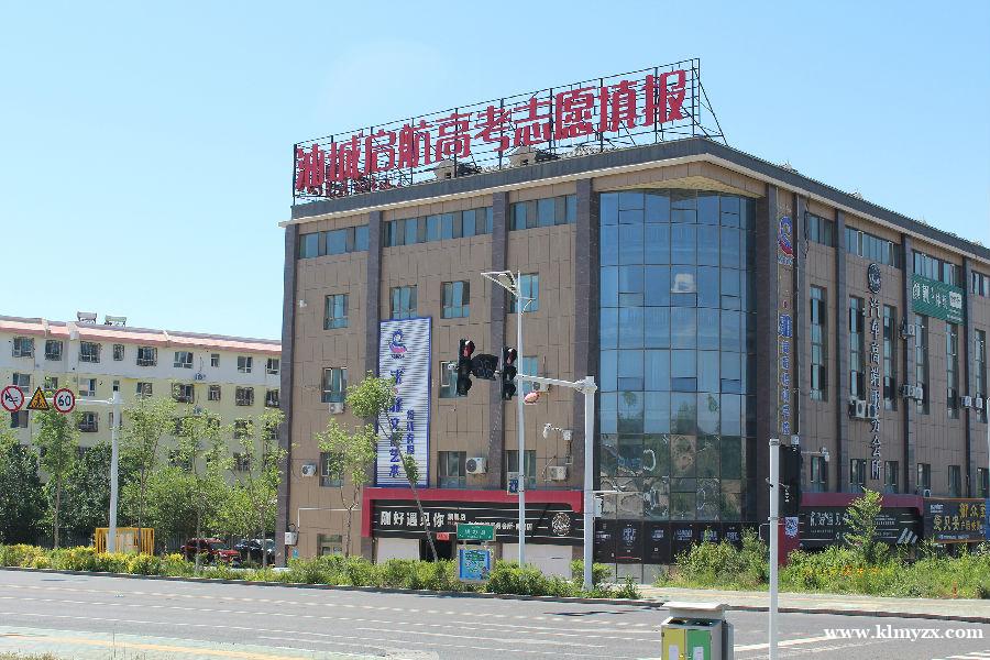 克拉玛依启航教育——用专业护航梦想，以实力重塑未来