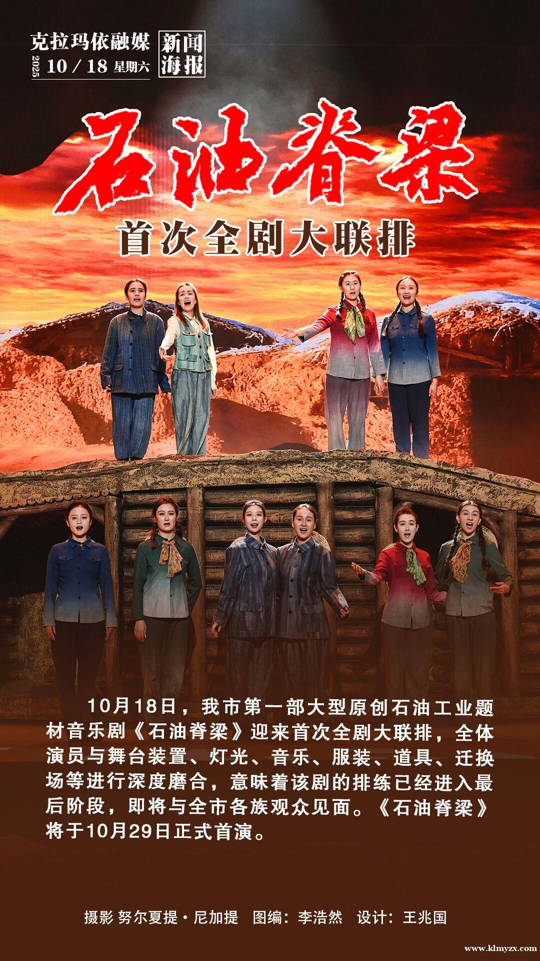 /attachment/editor/20251018/1760786209zc7dp.jpg /attachment/editor/20251018/1760786209zc7dp.jpg