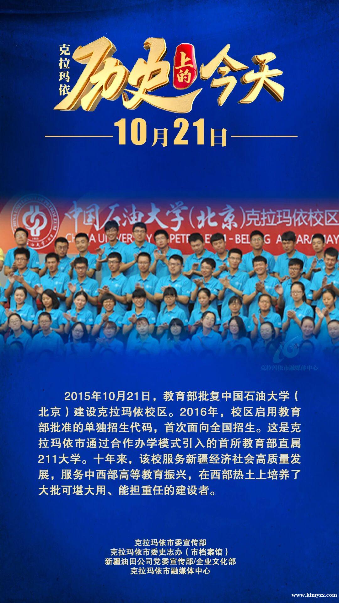 /attachment/editor/20251021/1761017167djpro.jpg /attachment/editor/20251021/1761017167djpro.jpg