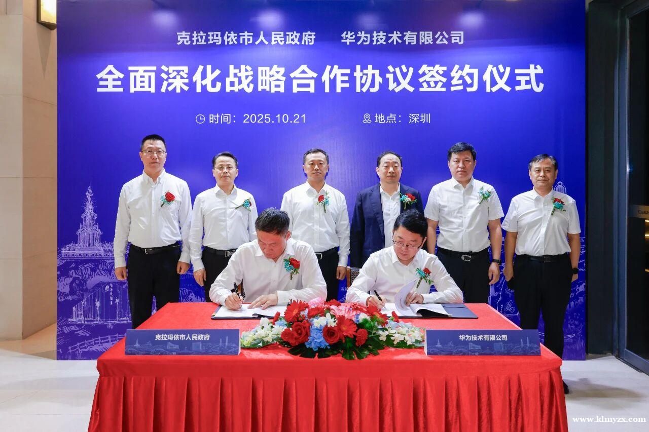 /attachment/editor/20251025/17613899086uiq6.jpg /attachment/editor/20251025/17613899086uiq6.jpg