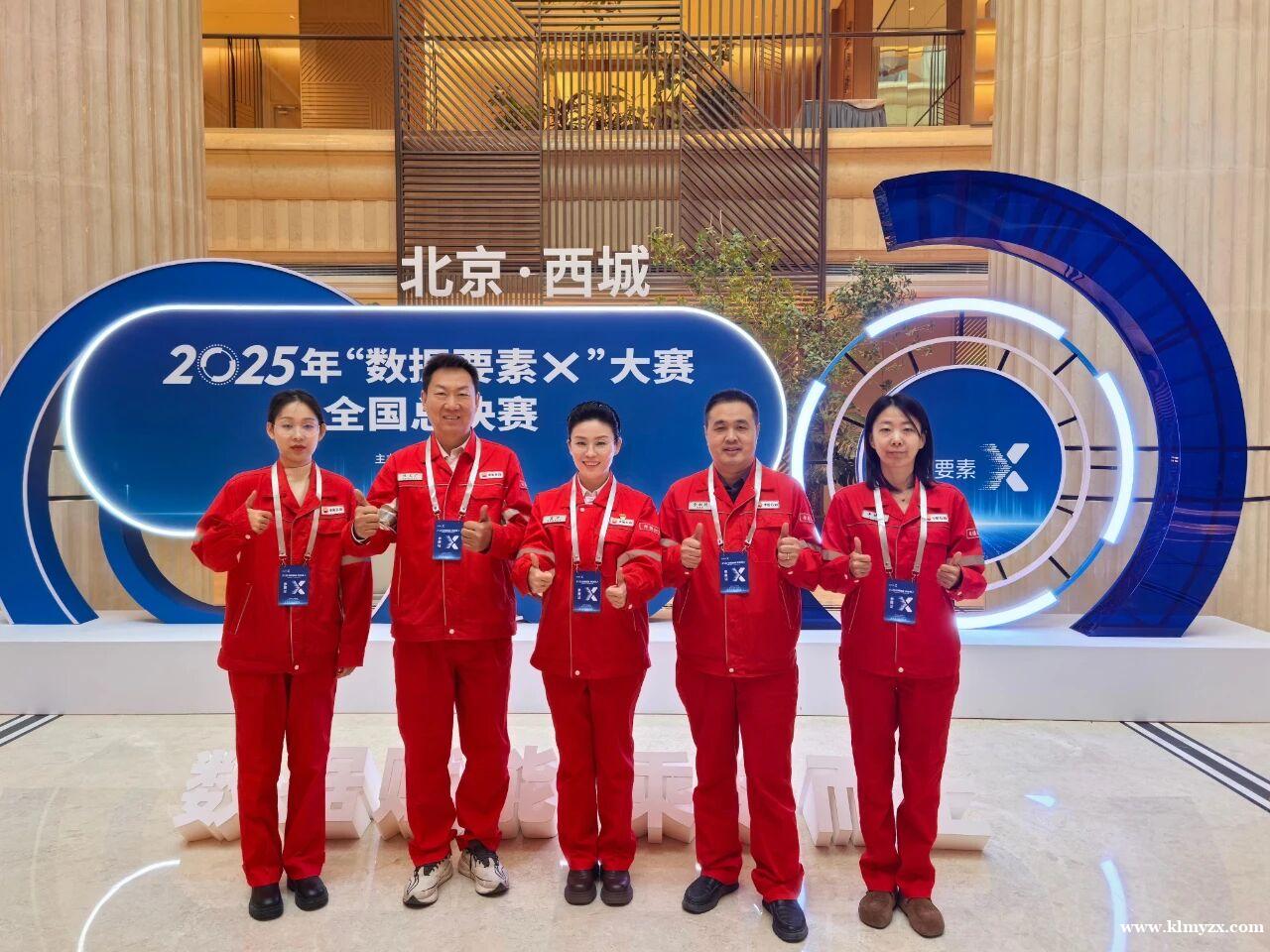 /attachment/editor/20251113/1763003480oiiyc.jpg /attachment/editor/20251113/1763003480oiiyc.jpg