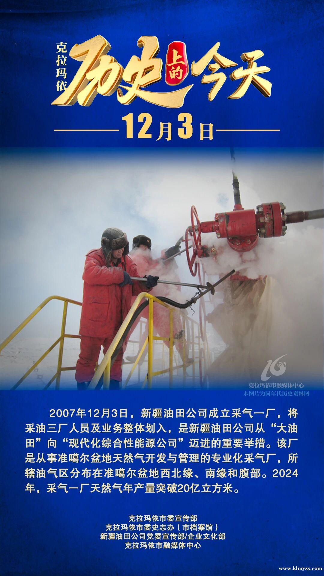 /attachment/editor/20251203/1764732505skqm3.jpg /attachment/editor/20251203/1764732505skqm3.jpg