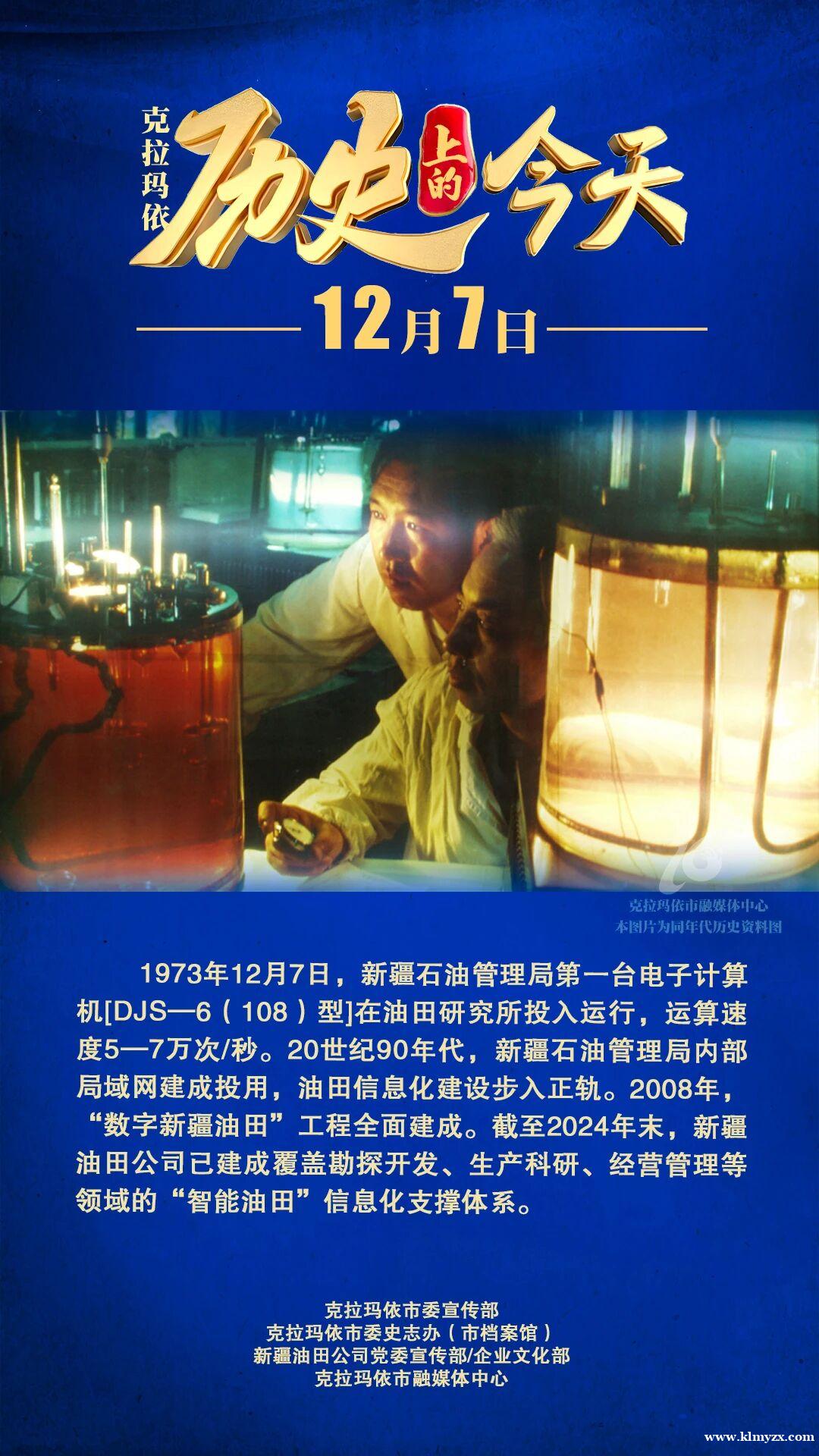 /attachment/editor/20251208/1765182616mpi47.jpg /attachment/editor/20251208/1765182616mpi47.jpg