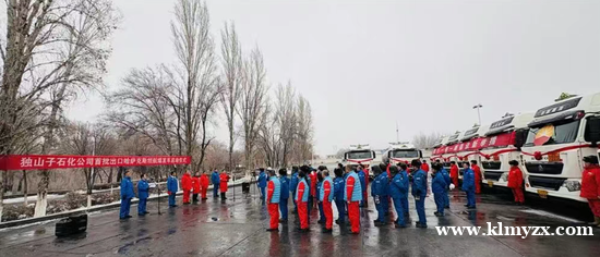 【央媒聚焦丨中新网】我国对哈航空煤油出口实现“零的突破” 独山子石化首发罐车驶向哈萨克斯坦