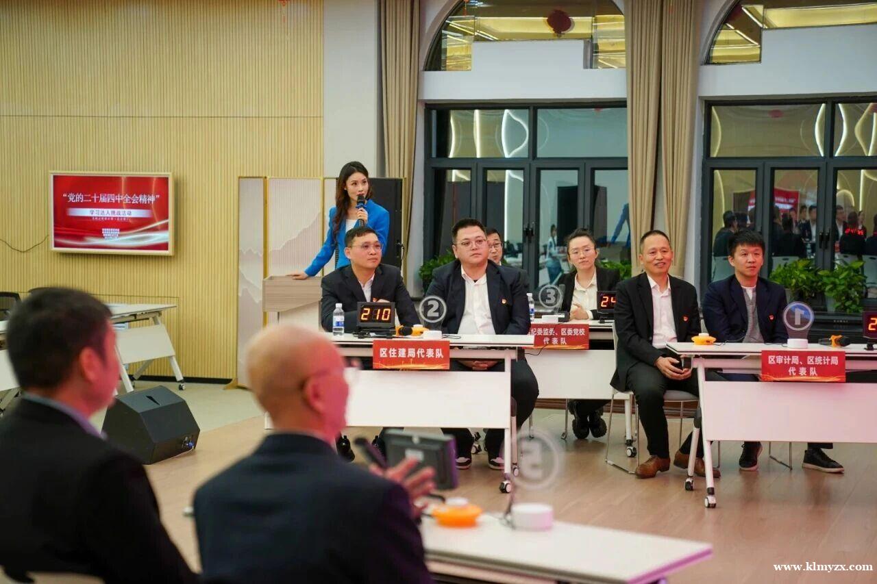 打破常规学习模式 形成学思悟用闭环 白碱滩区党的二十届四中全会学习别开生面