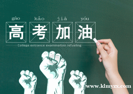 克拉玛依启航教育：学霸都在用的学习方法！高中三年适用，家长收藏