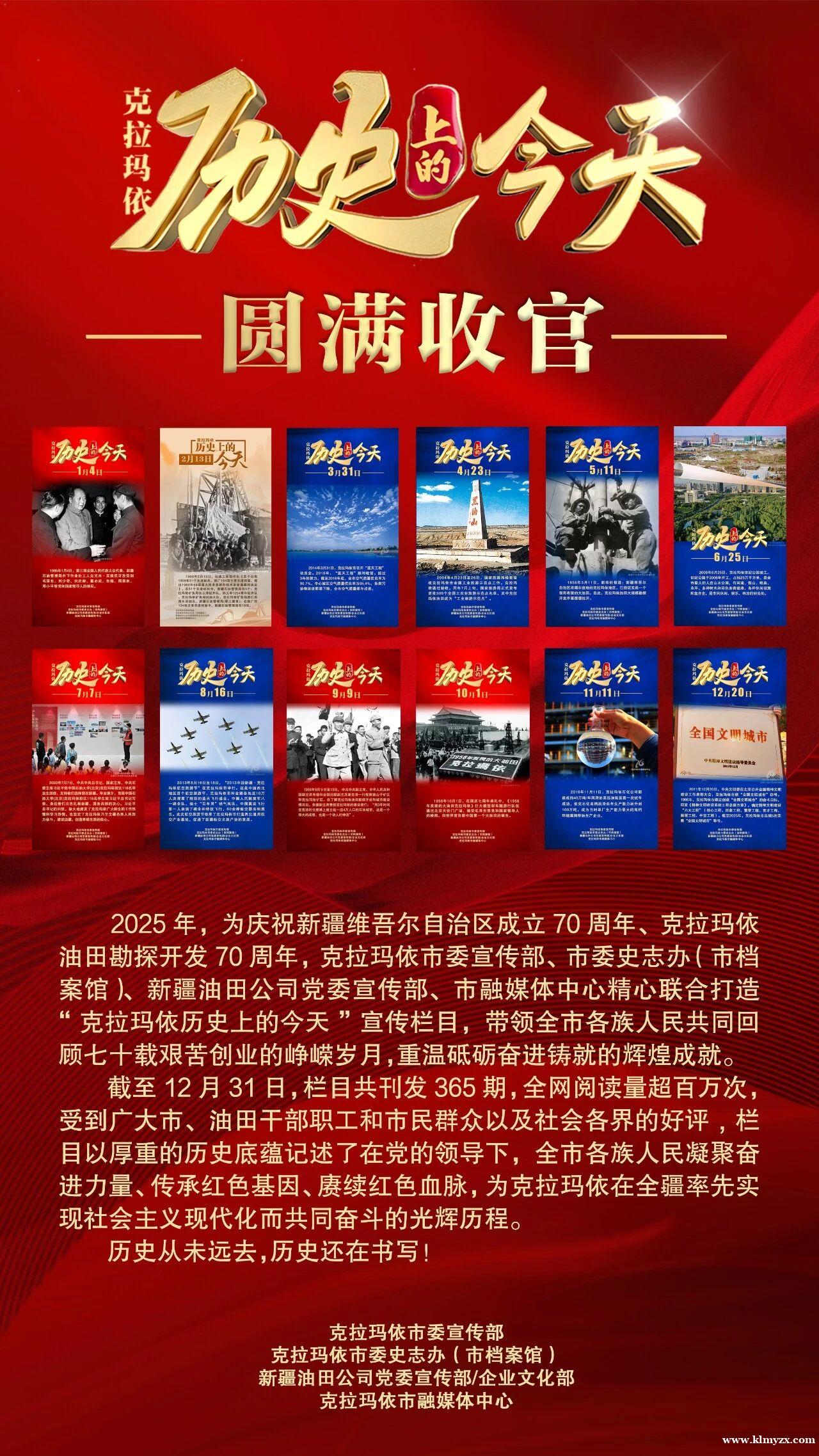 /attachment/editor/20251231/1767149015gpxpq.jpg /attachment/editor/20251231/1767149015gpxpq.jpg