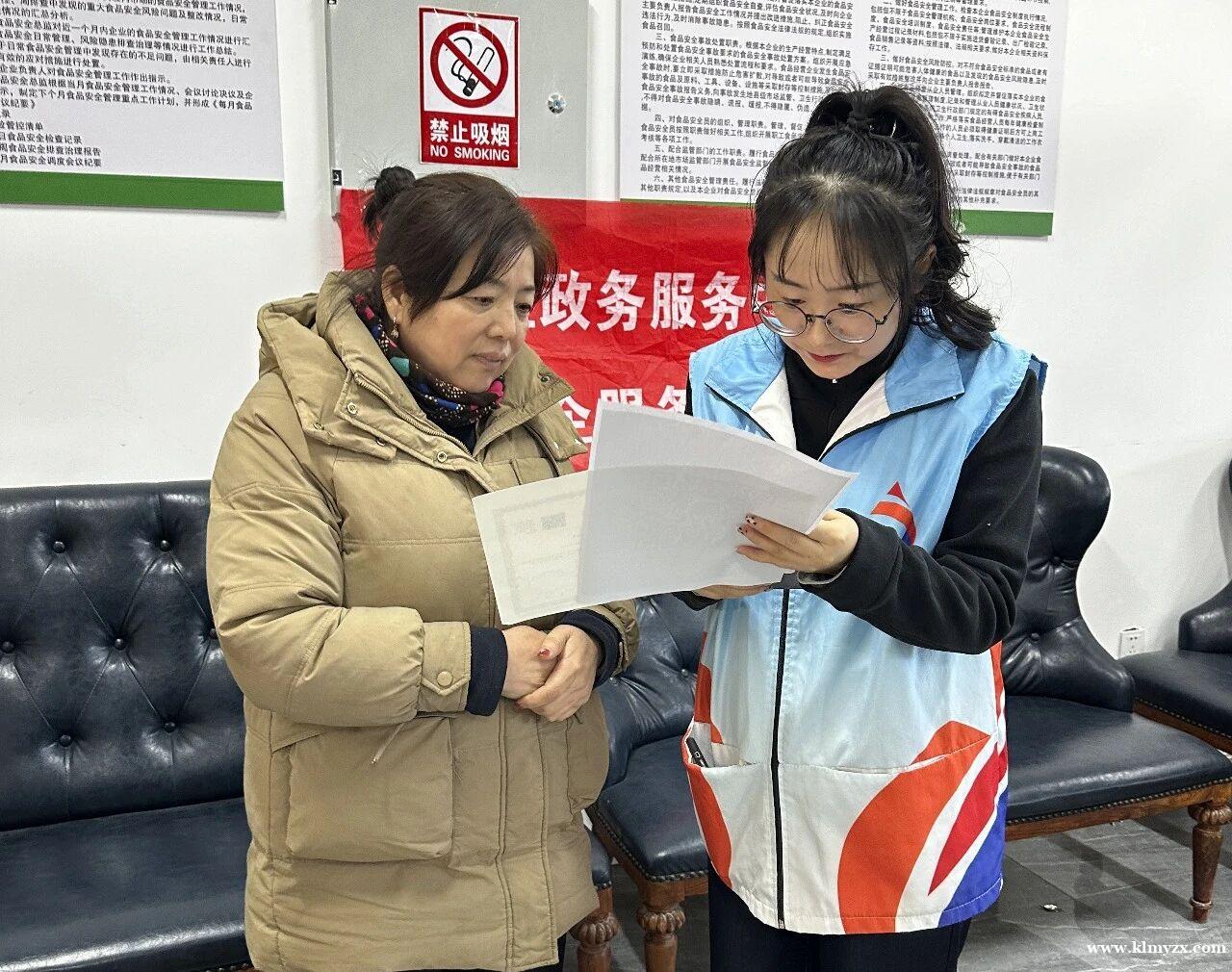 【我为群众办实事】上门服务暖商心 年报办理 “零跑腿”