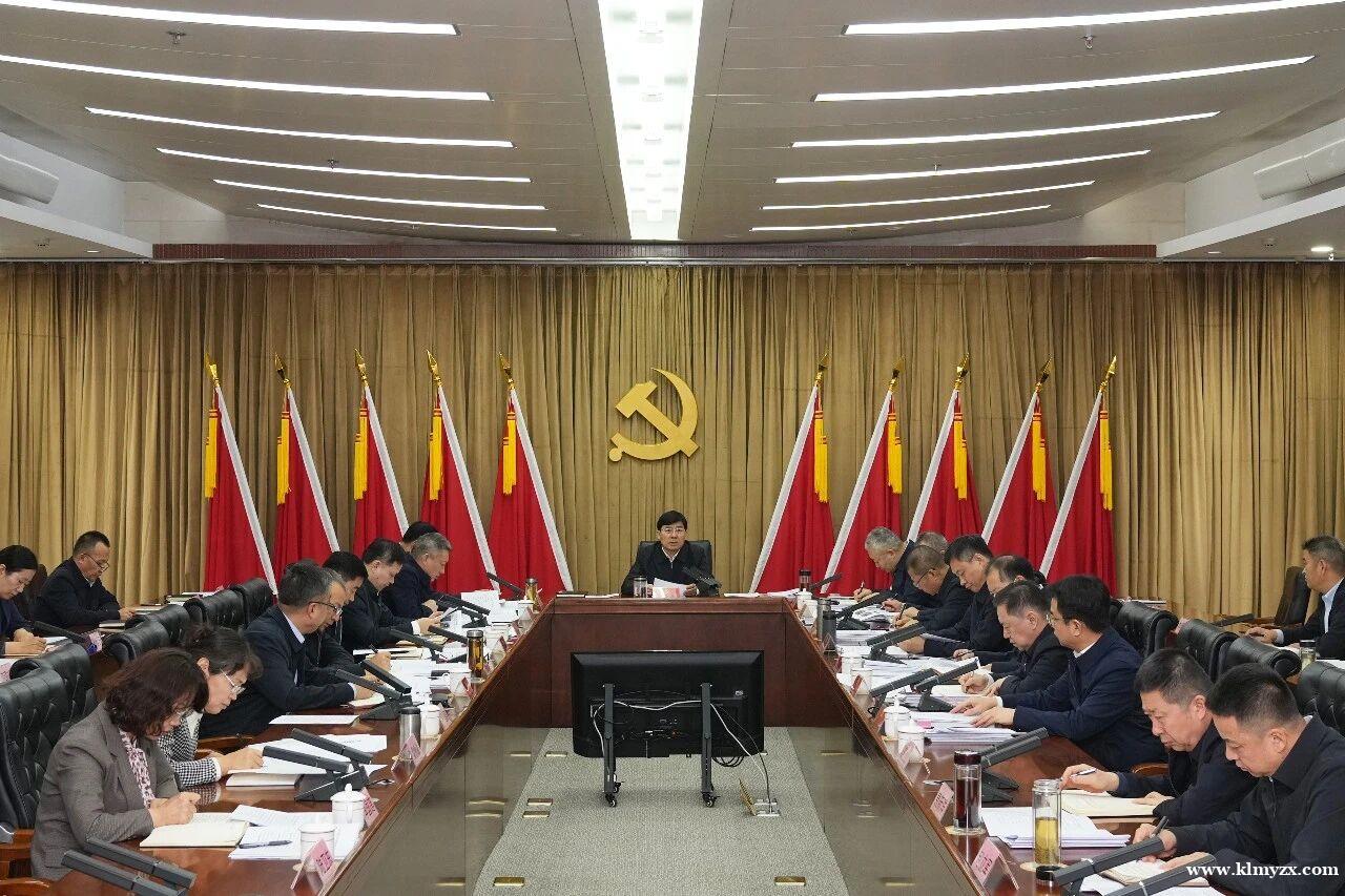 市委常委会召开会议