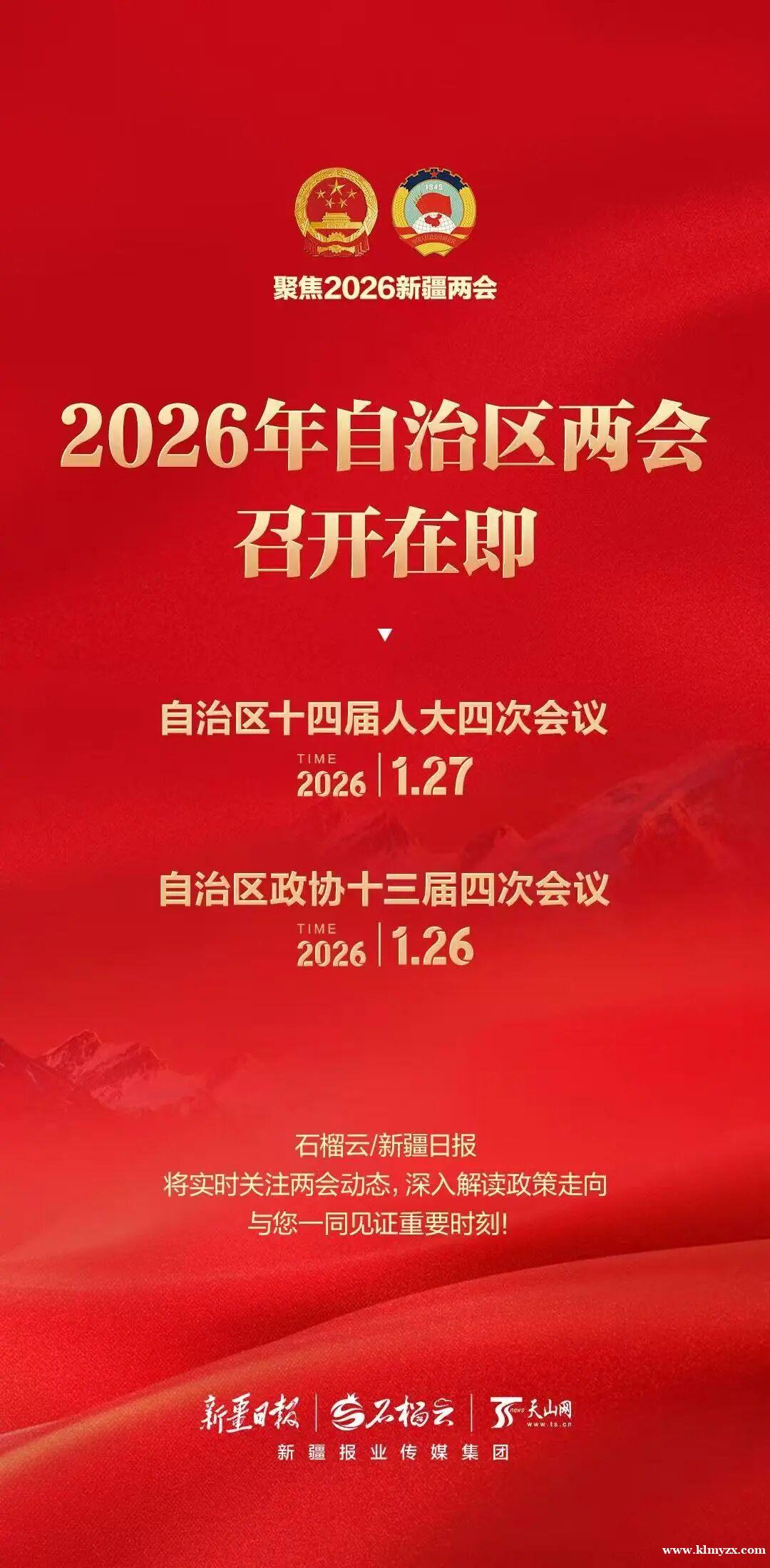 /attachment/editor/20260120/1768881527ucwau.jpg /attachment/editor/20260120/1768881527ucwau.jpg