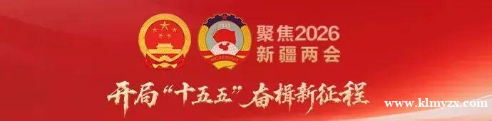 /attachment/editor/20260130/1769769945xjzto.jpg /attachment/editor/20260130/1769769945xjzto.jpg