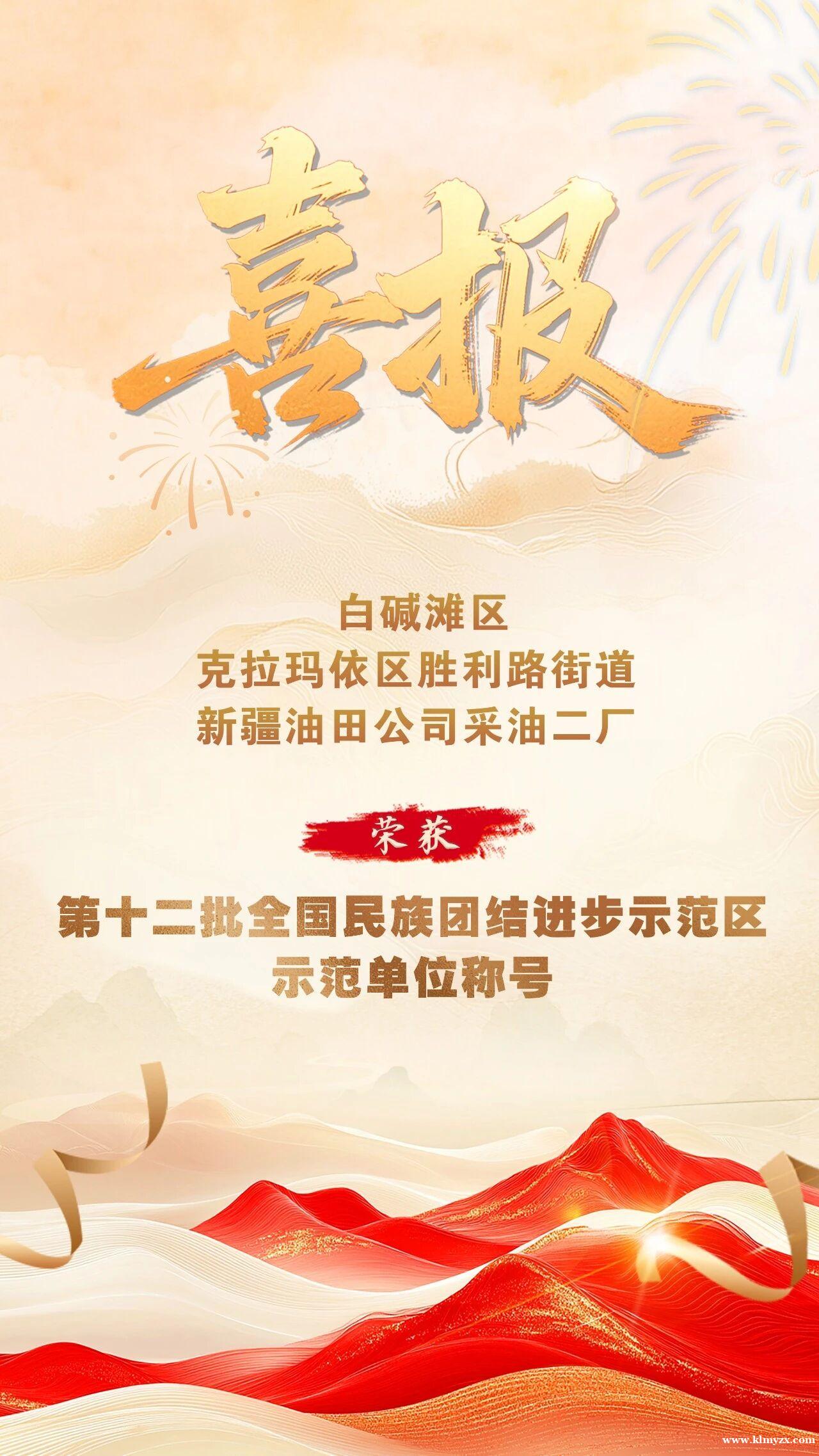 /attachment/editor/20260131/1769828882f1kkq.jpg /attachment/editor/20260131/1769828882f1kkq.jpg