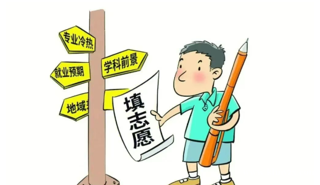 克拉玛依启航教育：家有高考生，家长为志愿填报应该做些什么