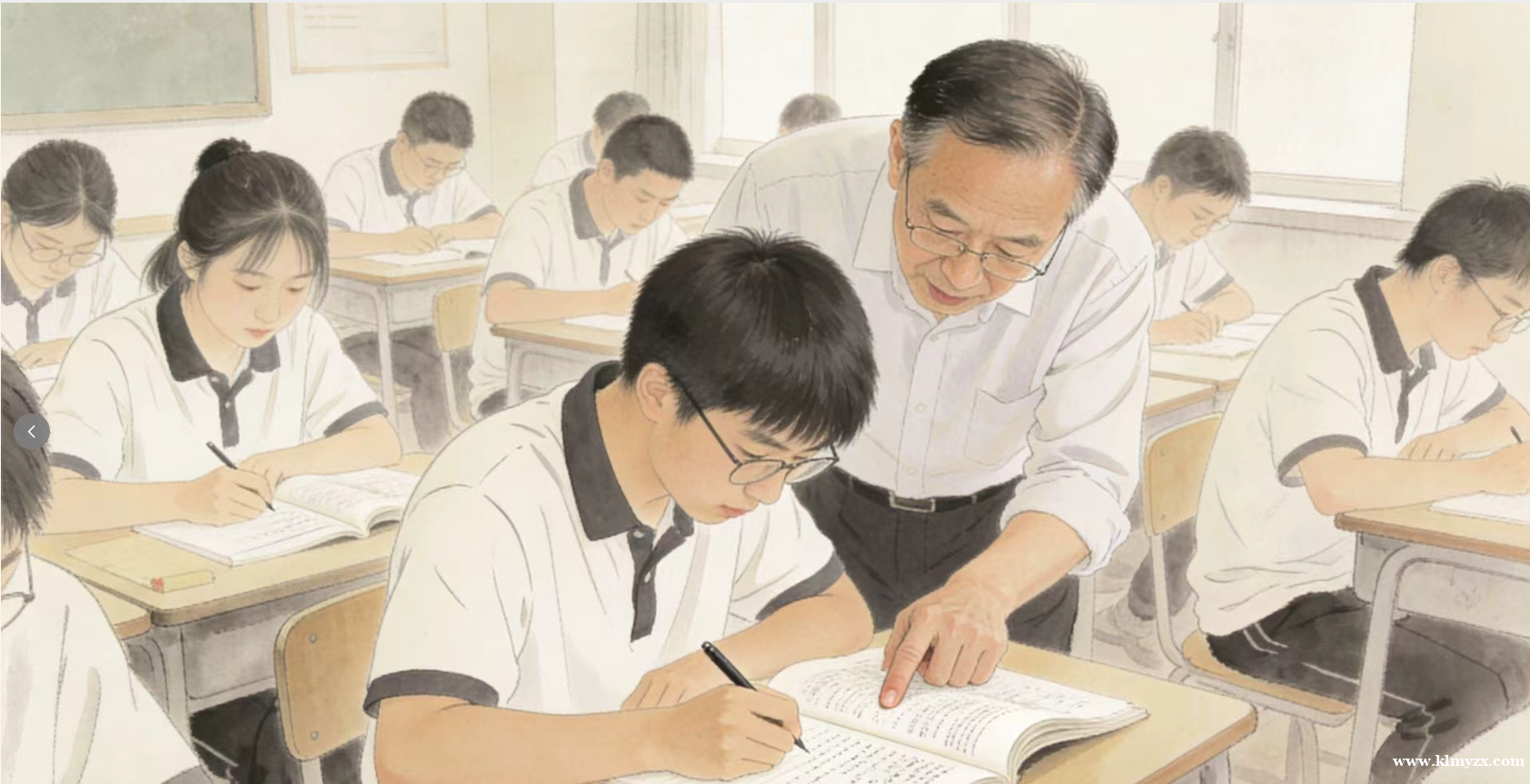 克拉玛依启航教育：高中地理学科学法指导