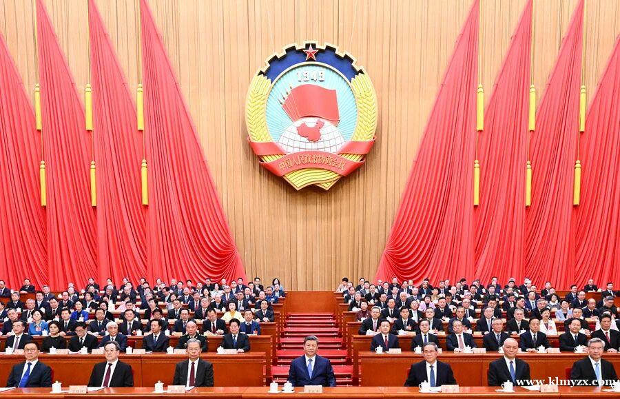 全国政协十四届四次会议在京开幕