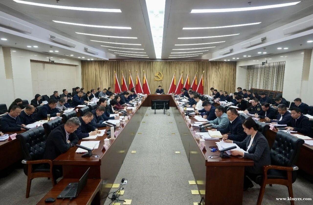 克拉玛依市社会工作部长会议暨信访工作会议召开