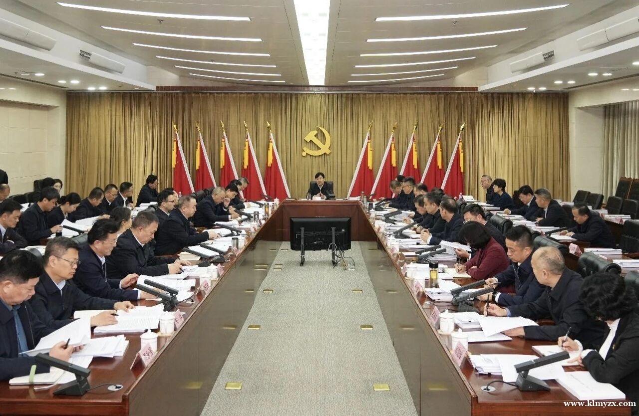 市委常委会召开会议