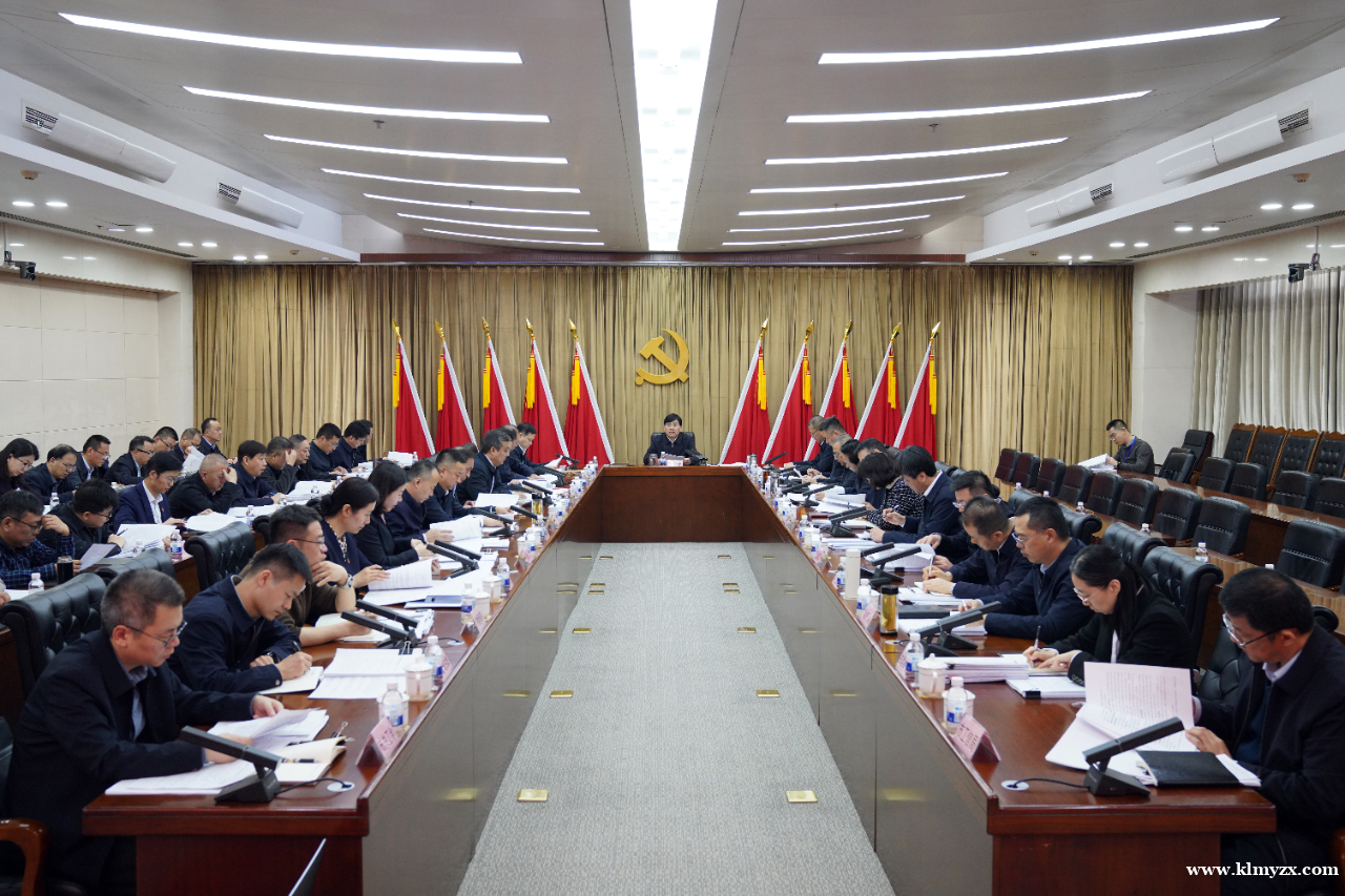 克拉玛依油城在线:马学良主持召开市委全面深化改革委员会会议