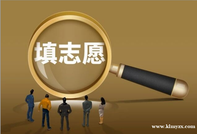 克拉玛依启航教育:高考报志愿需要早规划