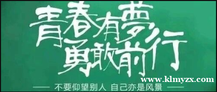 新疆启航--高考冲刺秘籍：最后阶段的学习方法，决定你的大学梦！