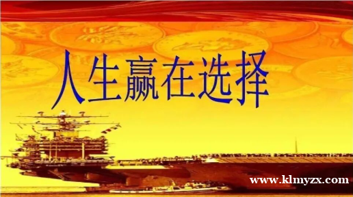 克拉玛依启航教育--高中党必看|告别盲目苦学!吃透这篇,成绩悄悄逆袭(家长速转)