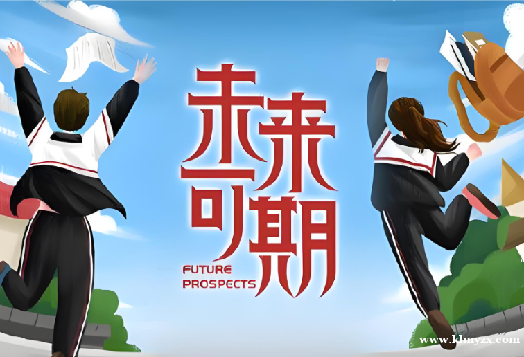 克拉玛依启航教育:十分有效的学习方法