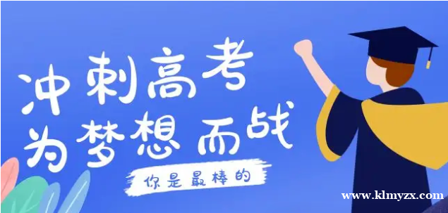 克拉玛依启航教育:新疆高考志愿填报|家长别缺位!这6件事做好,帮孩子少走弯路