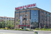 克拉玛依启航高考志愿填报