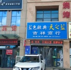 店铺急转 | 因个人规划调整，现转让